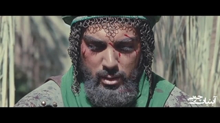 کلیپ شهادت حضرت ابوالفضل العباس (ع)