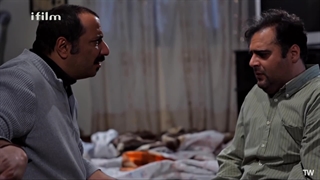 سریال چک برگشتی قسمت 5