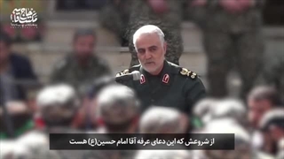 روضه خوانی ظهر عاشورا توسط سردار شهید سلیمانی رضوان الله تعالی علیه