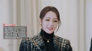 برنامه چینی حقیقت فصل سوم (The Truth Season 3) قسمت معرفی پارت ۲ زیرنویس فارسی