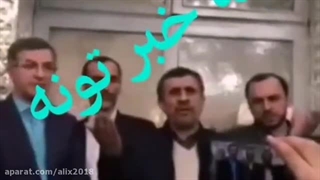 بهتر از این نمیشه میکس چینی حرف زدن ظریف (جایوووووو)