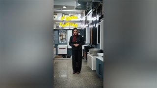 تمام نیازهای آشپزخانه و بهداشتی در فروشگاه خانه رویایی من