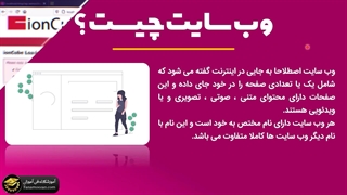 آموزش مجازی طراحی سایت با وردپرس