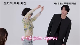 مصاحبه و بازی با بازیگران آن هیو سوپ ،لی مین هو ،چه سو بین ،نانا و شین سونگ هو از فیلم دیدگاه خواننده دانای کل "