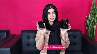 مقایسه دستگاه‌های باشگاه مشتریان وب‌بو پلاس و وب‌بو لمسی